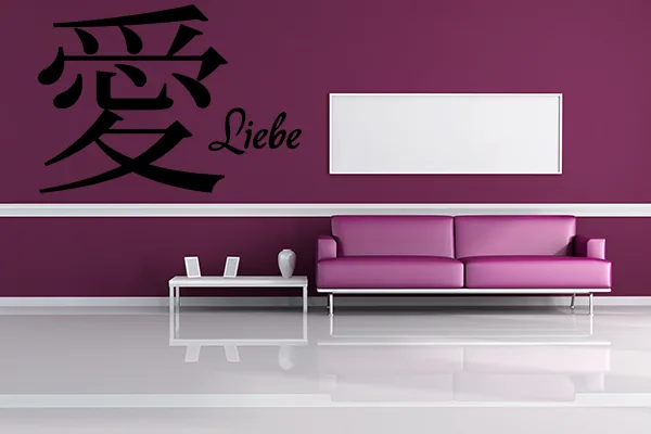 Japanisches Schriftzeichen "Liebe" Wandtattoo - Black - Glänzend - 0,5m x 0,36m